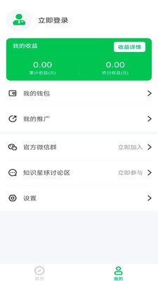 ƶƵƹƽ̨1.5.4׿ͼ1