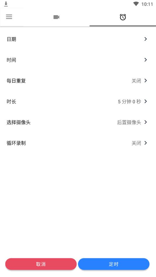 ¼(̨)v1.3.5.6߼ͼ0