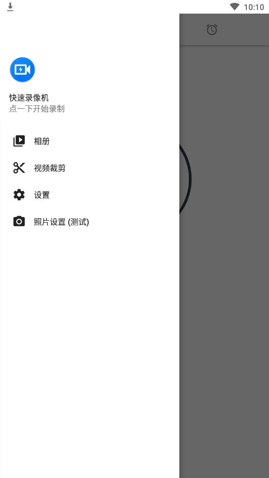 ¼(̨)v1.3.5.6߼ͼ2