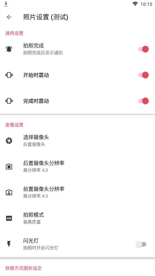 ¼(̨)v1.3.5.6߼ͼ3