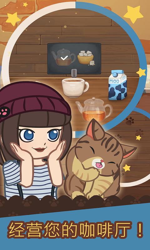 Cat Cafe(ëèȫè)ͼ3