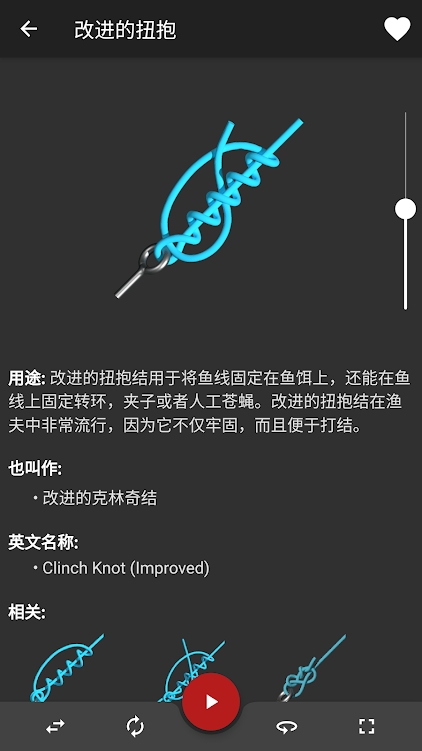 knots 3dѸƽ7.5.1İͼ2