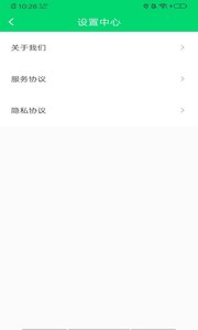 app1.0.0׿ͼ1