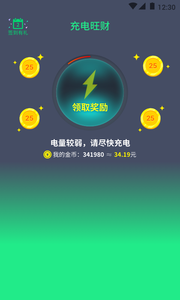 app1.0.0׿ͼ0
