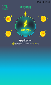 app1.0.0׿ͼ2