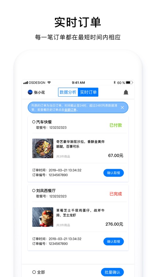 e(Ϣͨapp)5.5.4ûͼ0