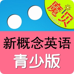 魔贝学习机app安卓朗文版1.8.6最新版