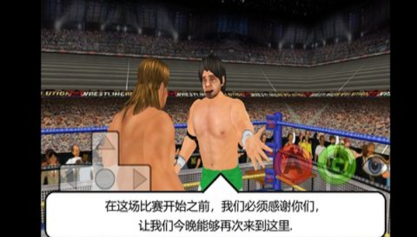Wrestling Revolution 3D(ˤǸ3d޸İ)1.712ͼ2