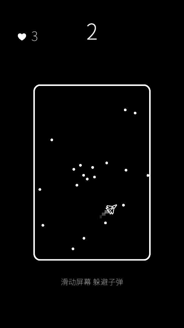 我的属性人类属性测试器免广告