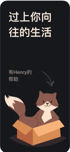 Henry app1.44Ѱͼ0