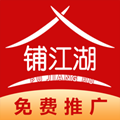 铺江湖app1.0.2手机版