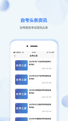 ɽԿ֮app5.0.2°ͼ1