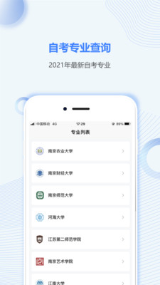 ɽԿ֮app5.0.2°ͼ2