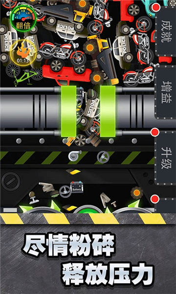 Car Smasher(ĪаħԷֻ)v1.0׿ͼ0