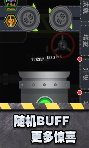 Car Smasher(ĪаħԷֻ)v1.0׿ͼ1
