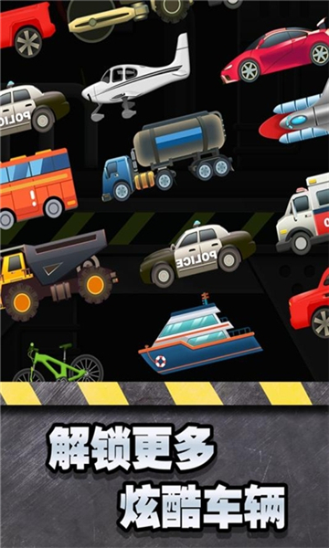 Car Smasher(ĪаħԷֻ)v1.0׿ͼ2