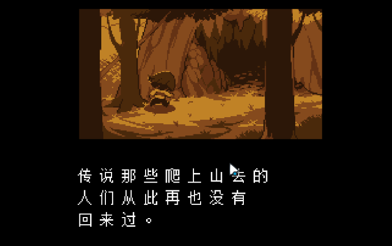 传说之下undertale最新汉化手机版