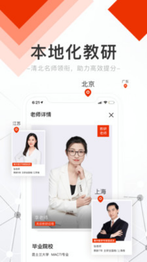 Ѳapp
