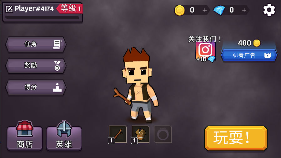 魔法师大作战v1.2.1