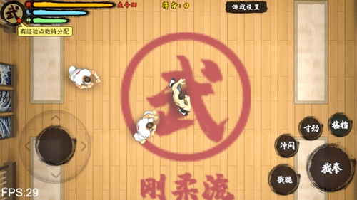 踢馆手游