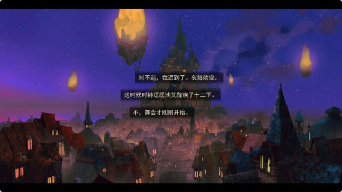 女巫和六便士安卓版