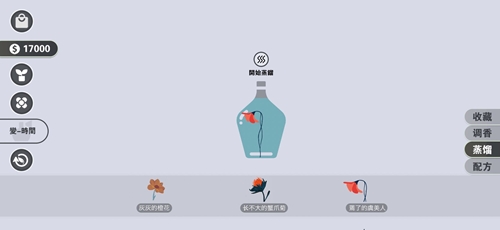 花变手游
