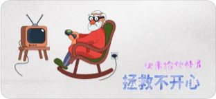 脑洞行不行正式版