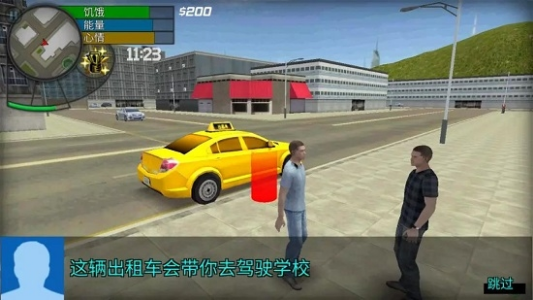 Big City Life : Simulator(еģƽ)1.4.5°ͼ0