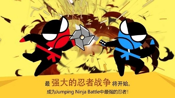 NinjaBattle(Ծߴս°)v4.1.1 ׿ͼ3