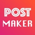 post maker app1.0ƻ