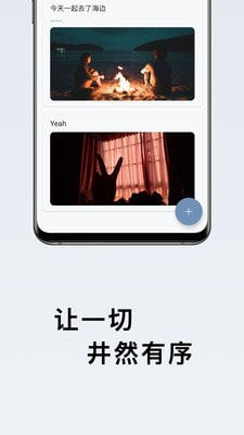 ӱʼѰv5.5.0ٷͼ1