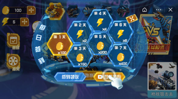 ս޵а1.0ͼ1