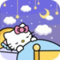 凯蒂猫：晚安最新版1.1.1官方版