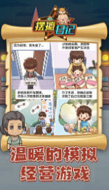 少女模拟器测试版