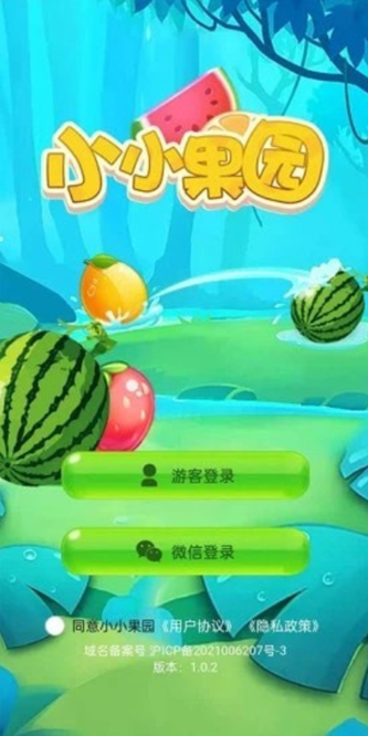 小小果园赚钱版