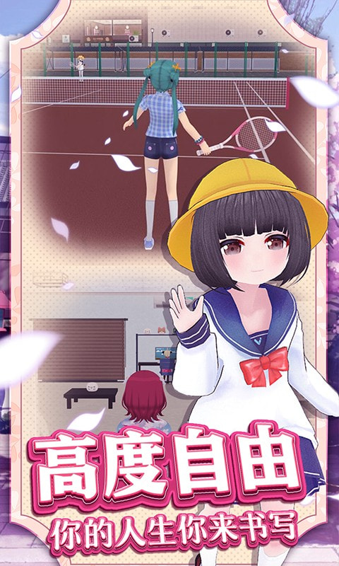 夏日冲浪之星全解锁版 夏日冲浪之星全解锁版