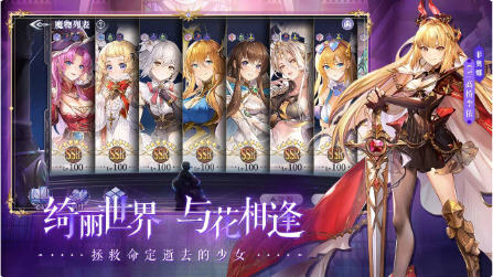月神的迷宫测试版