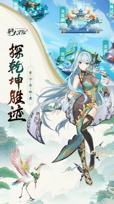 异兽大冒险开局1000抽