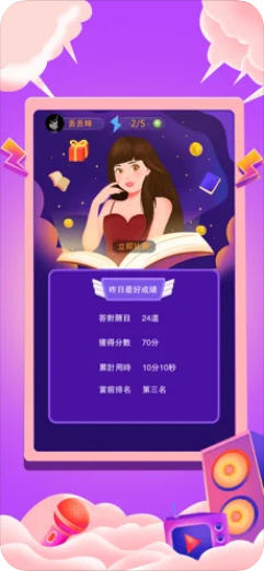 丢妹大闯关安卓版