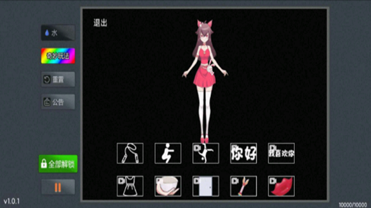 疯狂粉末破解版