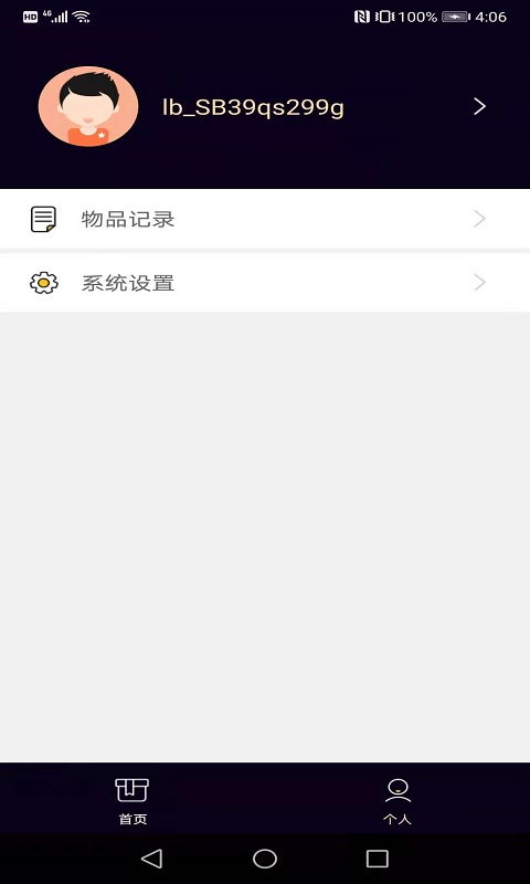 äapp׿1.0.3°ͼ2