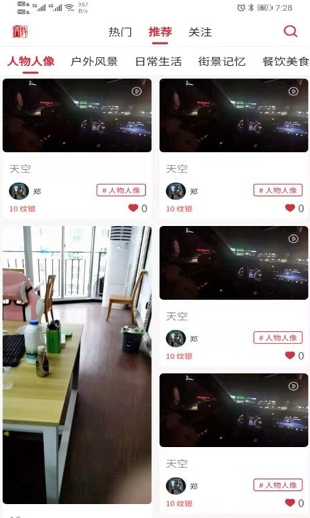 ͼapp1.0.5°ͼ0