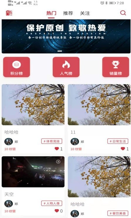 ͼapp1.0.5°ͼ1