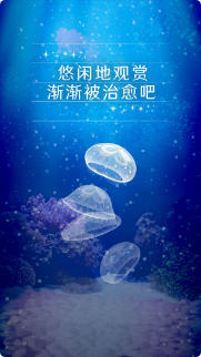 Jellyfish(ˮĸϷٷ)ͼ2