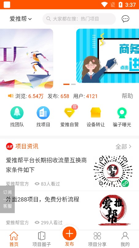 ưAPP2.1.1°ͼ1