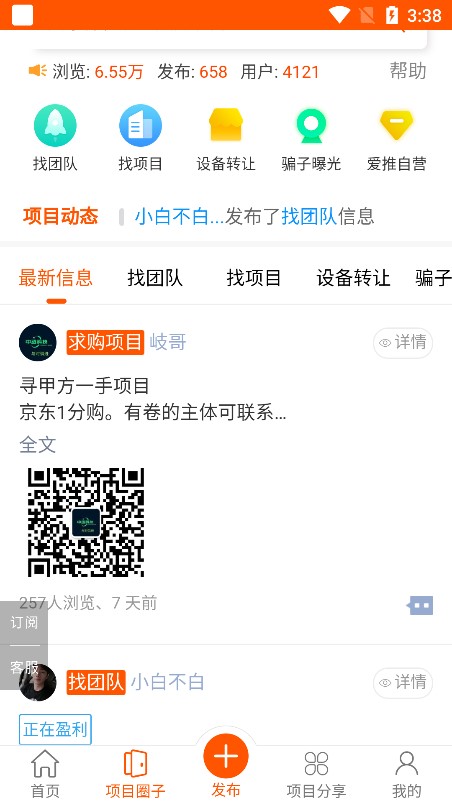 ưAPP2.1.1°ͼ2