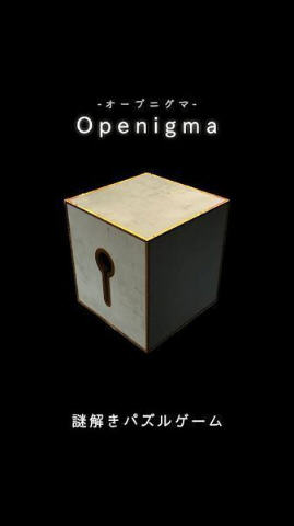 Openigma1.1.0°ͼ0