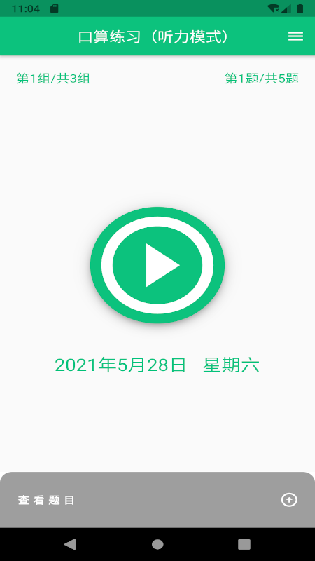 app1.0.0Ѱͼ0