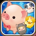 ぶたポンDX猪猪碰DX游戏1.04免费版