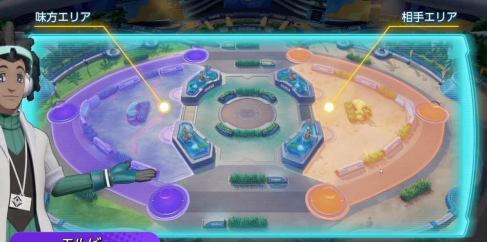 宝可梦大集结正版游戏